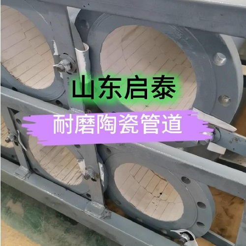 耐磨陶瓷管道 定制打托出口包装 坚固的外层防护  防止磕碰 打托包装实拍