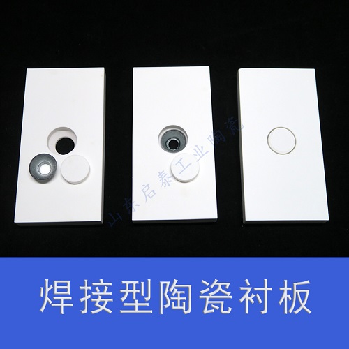 抗冲击耐高温型焊接耐磨陶瓷衬板 尺寸齐全 高铝氧化铝衬板